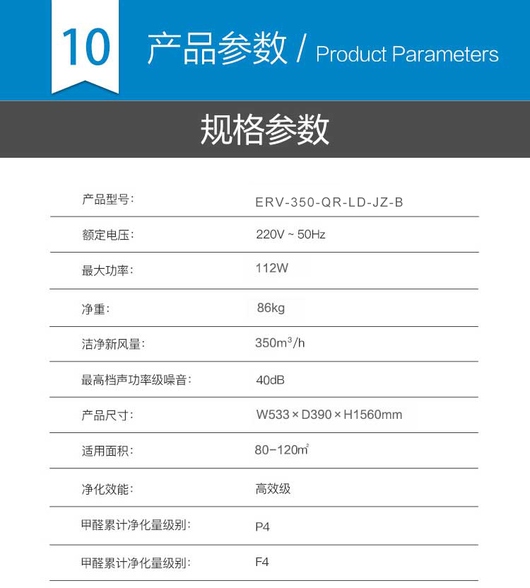 350柜機參數(shù).jpg